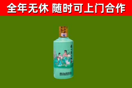 哈密烟酒回收24节气茅台酒.jpg
