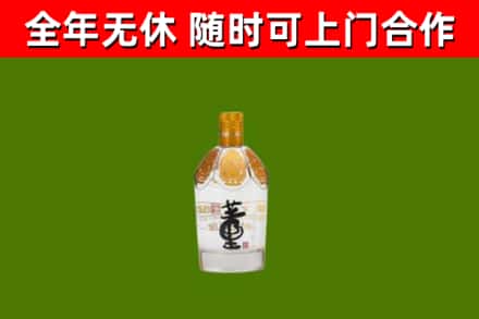 哈密烟酒回收董酒.jpg