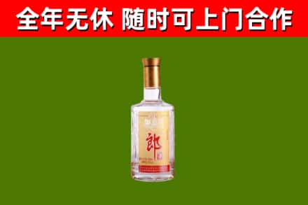哈密烟酒回收光瓶郎酒.jpg
